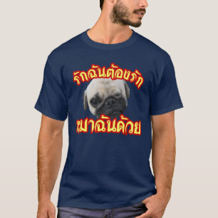 Ik hou van mijn hond... Thai Language Script T-shirt