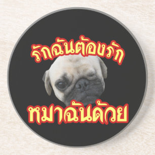 Ik hou van mijn hond... Thai Language Script Zandsteen Onderzetter