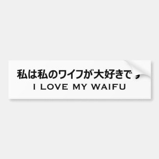 "Ik hou van mijn Waifu-Bumpersticker" Bumpersticker