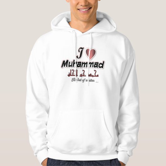 Ik hou van Muhammad-Het beste van de schepping Hoodie (Voorkant)