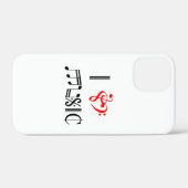 Ik hou van muziek Case-Mate iPhone case (Achterkant (horizontaal))