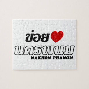 Ik hou van Nakhon Phanom, Isan, Thailand Legpuzzel