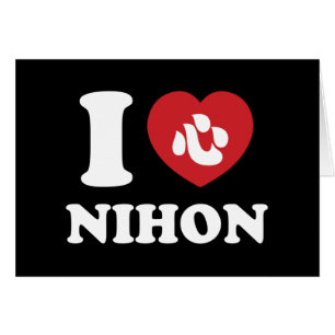 IK HOU VAN NIHON KAART