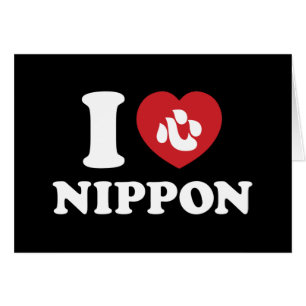 IK HOU VAN NIPPON KAART