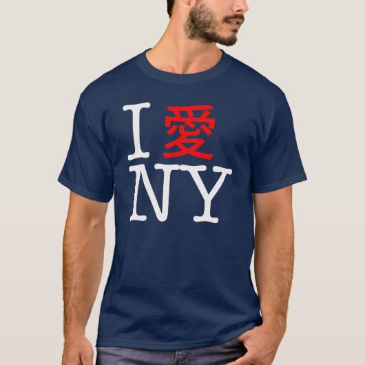 Ik hou van NY, Chinees T-shirt (Voorkant)