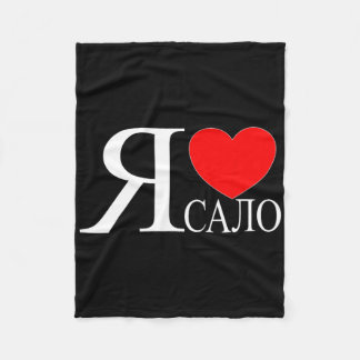 Ik hou van Oekraïense Bycon Calo Salo Oekraïne Oek Fleece Deken