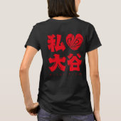 Ik hou van Ohtani T-Shirt (Achterkant)