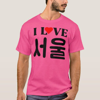 Ik hou van Seoul in het Koreaans Hangul - Seoul Lo T-shirt