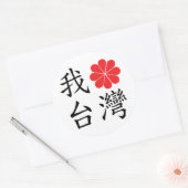 Ik hou van Taiwanese Stickers (Envelop)