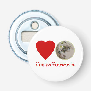Ik hou van Thai Green Curry ... Thailand Street Fo Button Flesopener