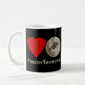 Ik hou van Thai Green Curry ... Thailand Street Fo Koffiemok (Links)