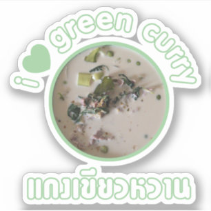Ik hou van Thai Green Curry ... Thailand Street Fo Sticker