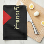 Ik hou van Thai Green Curry ... Thailand Street Fo Theedoek (Quarter Fold)