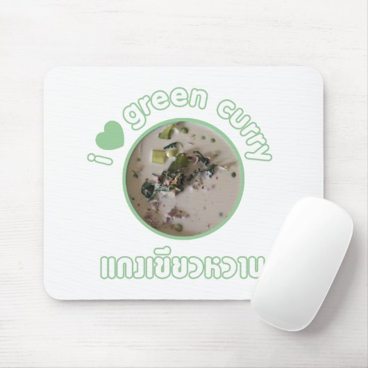 Ik hou van Thais groen curry ... Thailand street f Muismat (Met muis)