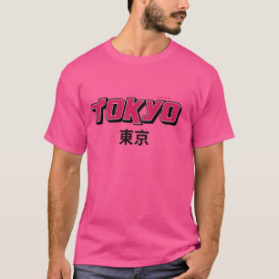 Ik hou van Tokyo, Tokyo Japan houdt van mij, Tokyo T-shirt