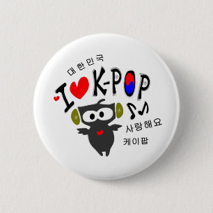 Ik hou van vectorkunst rondom de pop Button