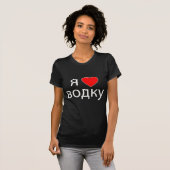 Ik hou van wodka t-shirt (Voorkant volledig)
