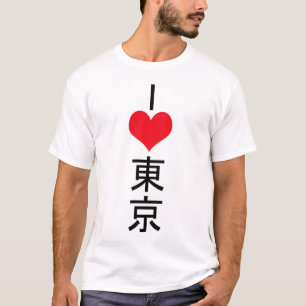 Ik houd van de T-shirt Tokyo van Tokyo in Japanse
