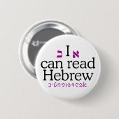 Ik kan Hebreeuw lezen Ronde Button 5,7 Cm (Voorkant /achterkant)