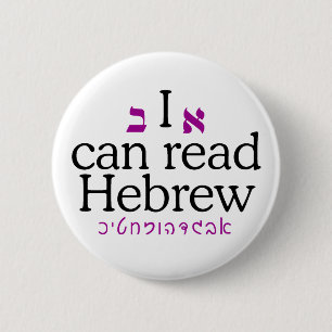 Ik kan Hebreeuw lezen Ronde Button 5,7 Cm