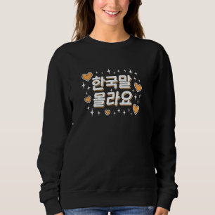 Ik Ken Geen Koreaanse Mop Koreaanse Hangul Tekst Trui