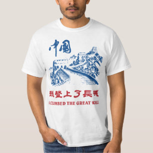 Ik klikte de Grote Muur T-shirt