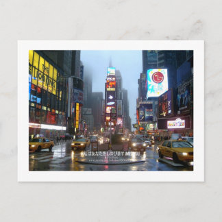 Ik Miss You (New York) Briefkaart
