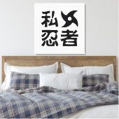 Ik Shuriken Ninja ~ Japans Nihongo Kanji Language Canvas Afdruk (Insitu (Slaapkamer))