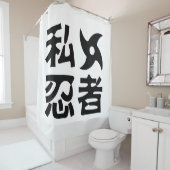 Ik Shuriken Ninja ~ Japans Nihongo Kanji Language Douchegordijn (In situ)