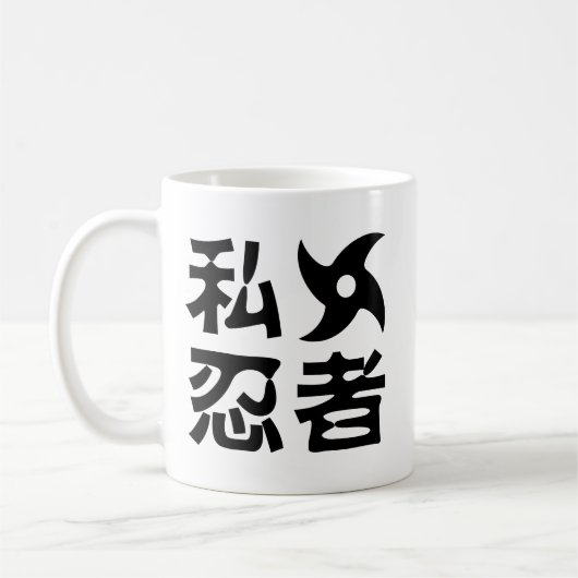 Ik Shuriken Ninja ~ Japans Nihongo Kanji Language Koffiemok (Links)