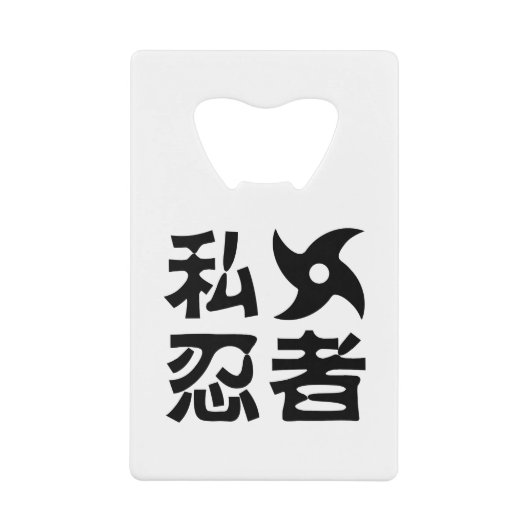 Ik Shuriken Ninja ~ Japans Nihongo Kanji Language Kredietkaart Flessenopener (Voorkant)