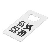 Ik Shuriken Ninja ~ Japans Nihongo Kanji Language Kredietkaart Flessenopener (Voorkant Gekanteld)
