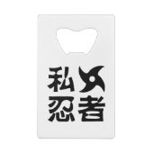 Ik Shuriken Ninja ~ Japans Nihongo Kanji Language Kredietkaart Flessenopener (Achterkant)