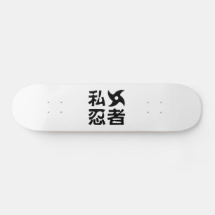 Ik Shuriken Ninja ~ Japans Nihongo Kanji Language Skateboard