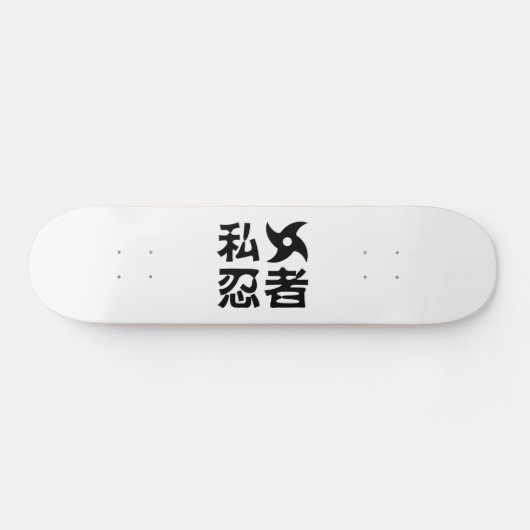 Ik Shuriken Ninja ~ Japans Nihongo Kanji Language Skateboard (Horizontaal)
