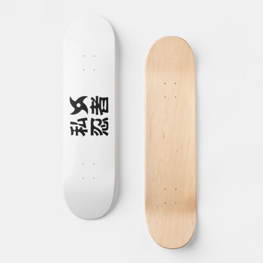 Ik Shuriken Ninja ~ Japans Nihongo Kanji Language Skateboard (Voorkant)