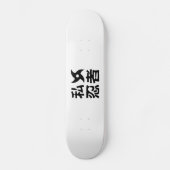 Ik Shuriken Ninja ~ Japans Nihongo Kanji Language Skateboard (Voorkant)