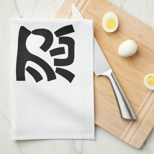 Ik Shuriken Ninja ~ Japans Nihongo Kanji Language Theedoek (Quarter Fold)