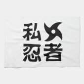 Ik Shuriken Ninja ~ Japans Nihongo Kanji Language Theedoek (Horizontaal)