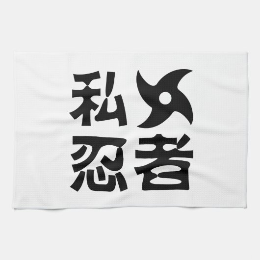 Ik Shuriken Ninja ~ Japans Nihongo Kanji Language Theedoek (Horizontaal)