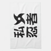 Ik Shuriken Ninja ~ Japans Nihongo Kanji Language Theedoek (Verticaal)