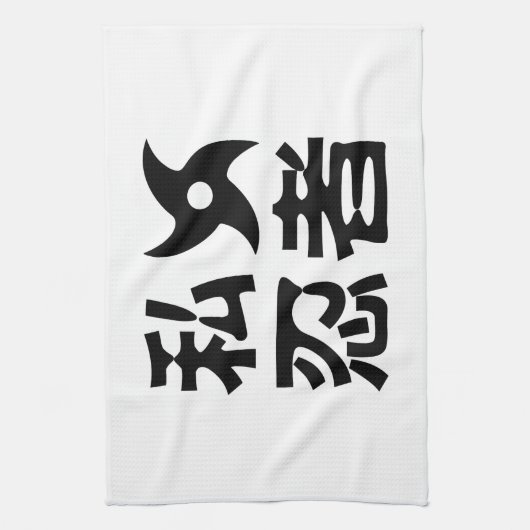 Ik Shuriken Ninja ~ Japans Nihongo Kanji Language Theedoek (Verticaal)