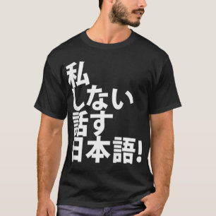 Ik spreek geen Japans - toerist voor Japan reis T-shirt