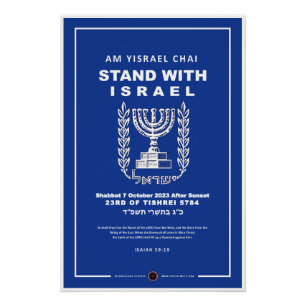 Ik sta achter Israël - ben Yisrael Chai Perfect Poster