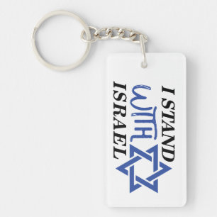 Ik sta achter Israël   Trots Sleutelhanger