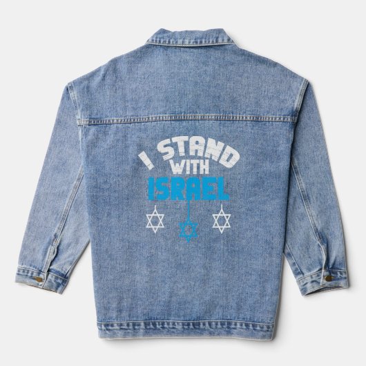 Ik sta achter Joodse geschenken van Israël Denim Jacket (Achterkant)