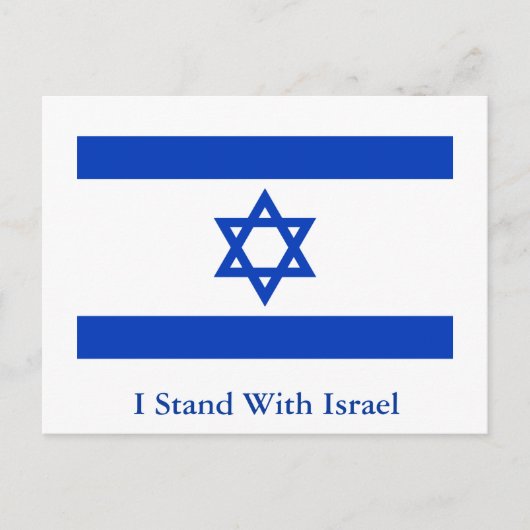 Ik sta bij Israël Briefkaart (Voorkant)