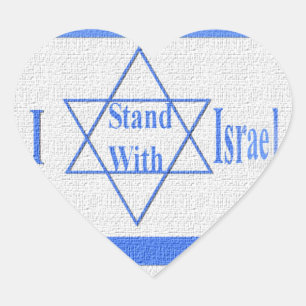 Ik sta bij Israël Hart Sticker