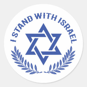 Ik sta bij Israël Ronde Sticker