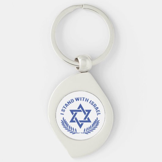 Ik sta bij Israël Sleutelhanger (Voorkant)